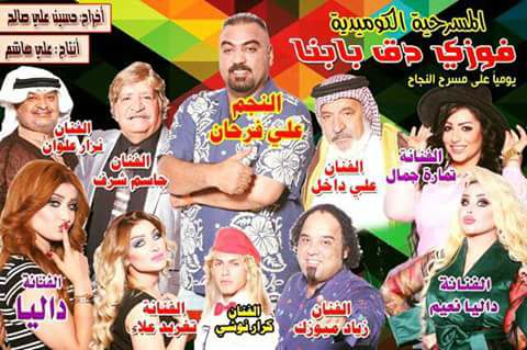 19396595_510469169284275_5070129854212810230_n