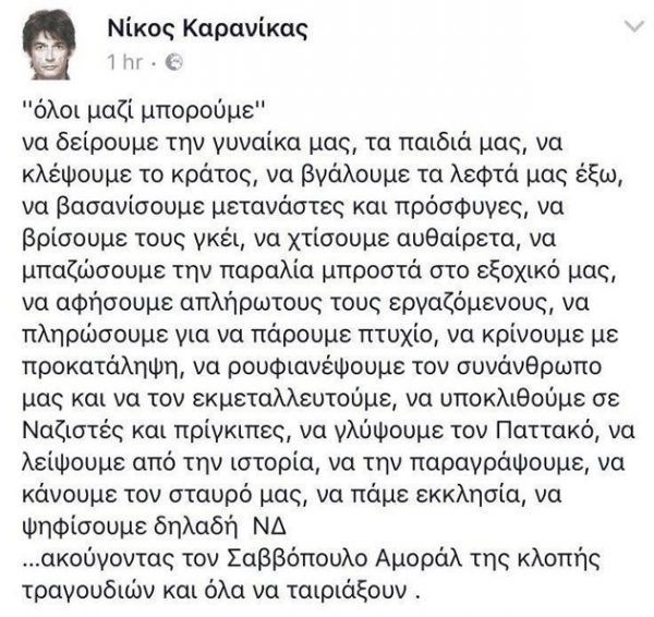 363828-752646-600x566