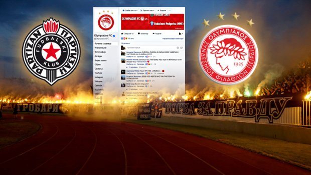 Η επεjεργασμένη φωτογραφία που ανέβηκε στο facebook