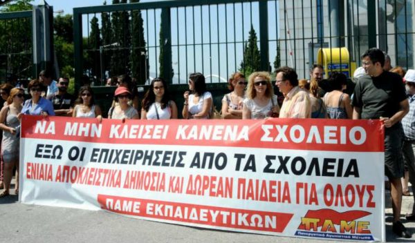 Το ΠΑΜΕ Αργολίδας κινητοποιείται κατά των ιδιωτών στα σχολεία
