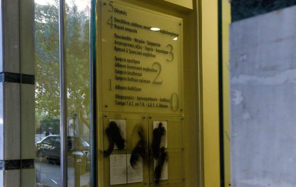 φωτογραφίες ΙΝΤΙΜΕnews