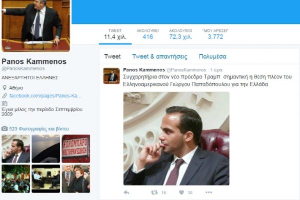 kammenos_twitter