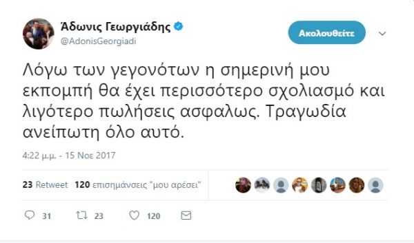 d1fba18c483cc611b6f531290e585f7e-3