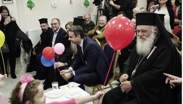 Ï Áñ÷éåðéóêïðïò Éåñùíõìïò êáé ï Ðñïåäñïò ôçò Í.Ä Êõñéáêïò Ìçôóïôáêçò åðéóêåöèçêáí óçìåñá ôï Âáöéáäáêåéï éäñõìá(âñöïíçðéáêïò óôáèìïò) ôçò Áñ÷éåðéóêïðçò êáé ðáñáêáëïõèçóáí ôéò ÷ñéóôïõãåííáéôéêåò åïñôáóôéêåò åêäçëùóåéò ôùí ðáéäéùí-Óôçí åêäçëùóç ðáñåõñåèç ï Äçìáñ÷ïò Áãéùí Áíáñãõñùí Íéêïò Óáñáíôçò êáé ç ðïëéôåõôçò ôçò Í.,Ä õðåõèõíç ãéá ôçí êïéíùíéêç ðïëéôéêç ôïõ êïììáôïò Æùç Ñáðôç--ÖÙÔÏ ×ÑÇÓÔÏÓ ÌÐÏÍÇÓ