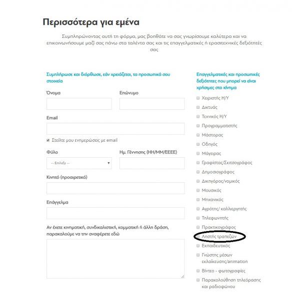 A sign for a Brexit auction is seen at sunset in the border town of Jonesborough, Northern Ireland, November 29, 2017. REUTERS/Clodagh Kilcoyne