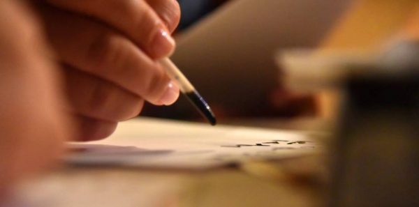 Μία από τις τεχνικές καλλιγραφίας 