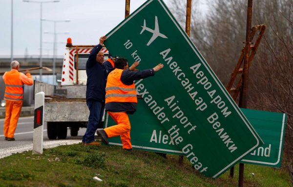 2018-02-24T104127Z_1337194922_RC1467846840_RTRMADP_3_MACEDONIA-GREECE-NAME-AIRPORT