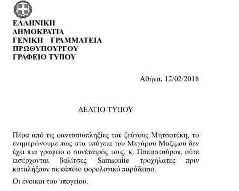 27752340_1959242207672288_3917965722867895346_n