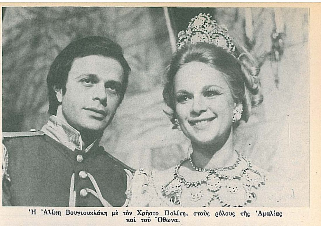 aspromavra_egxrwma_vasilissa_amalia_2015_03_003