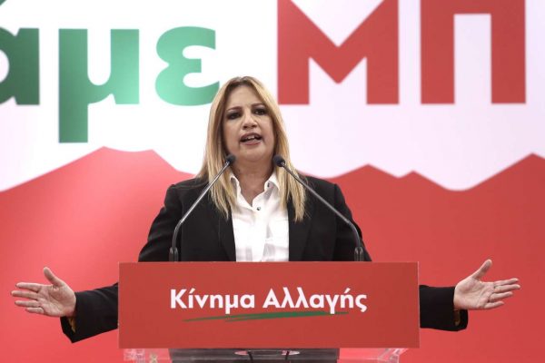 H Φώφη Γεννηματά κήρυξε ανένδοτο αγώνα για την πολιτική αλλαγή...