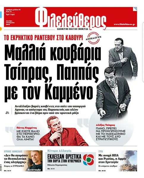 29387083_1812375088793302_8641760703935414272_o