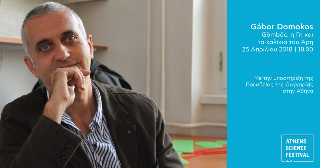 ASF2018_Domokos_GR