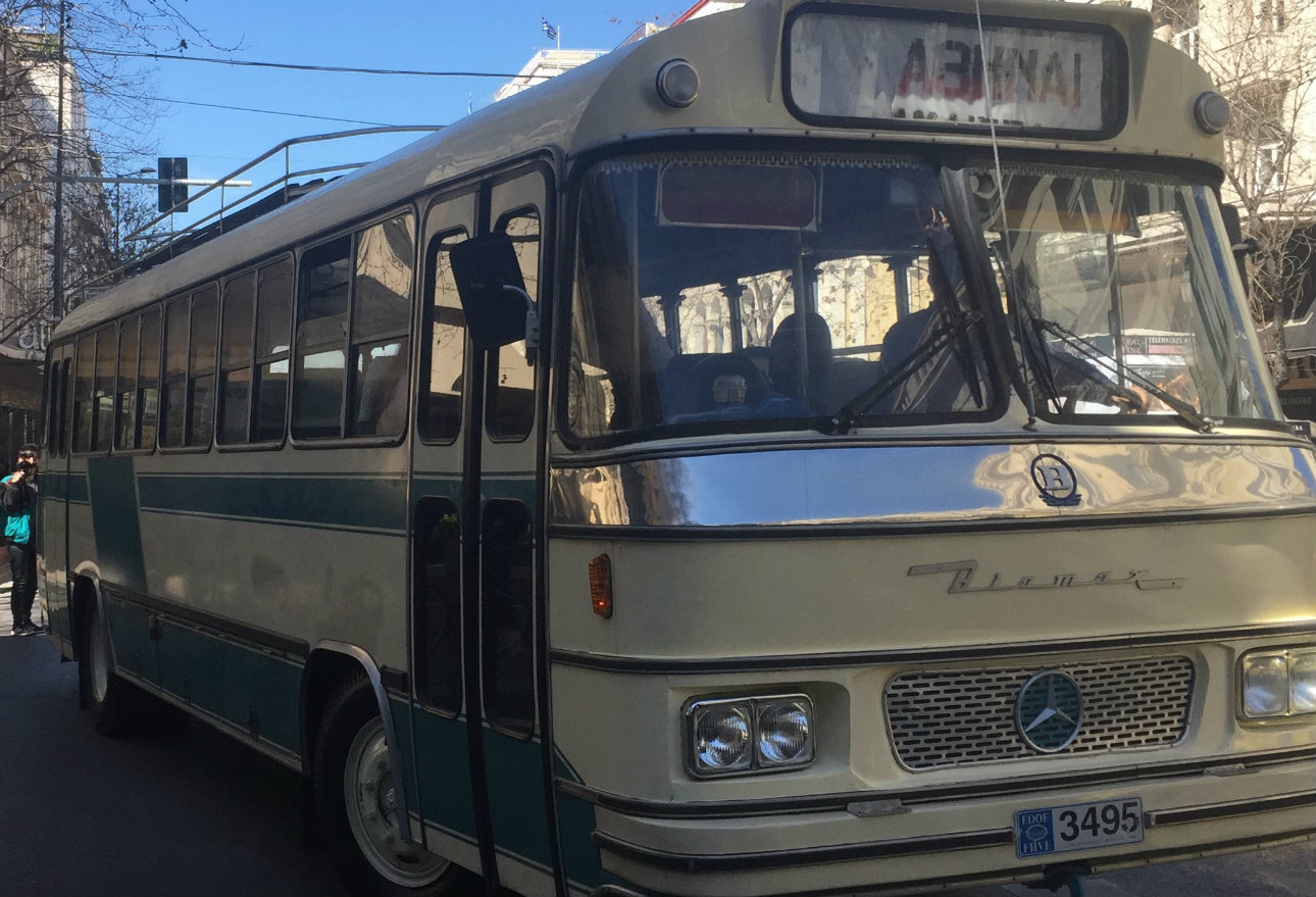 Biamax-lidoriki-1290