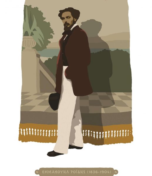 Hantzo Book p-9_Rhoides