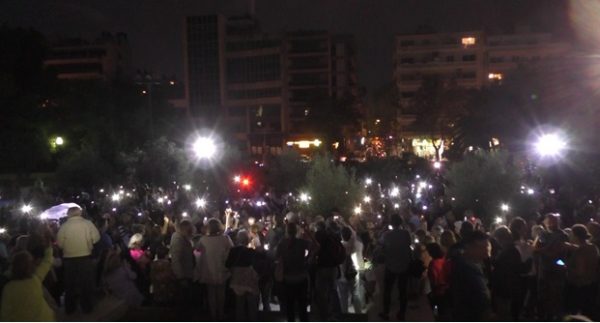 Φωτίζουμε το Πεδίο του Αρεως: 2.500 φίλοι του Πεδίου του Αρεως εξέφρασαν την αποδοκιμασία τους για την εγκατάλειψη του Πάρκου