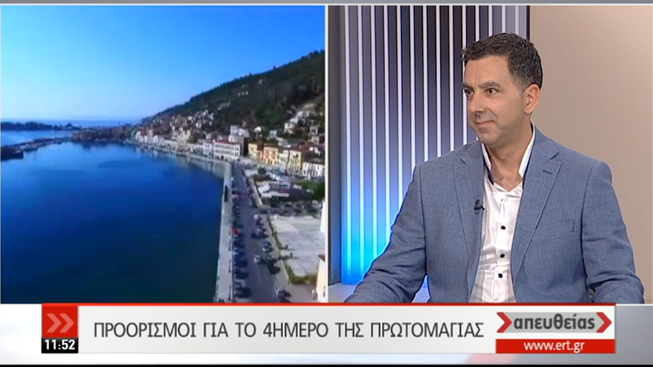 20180427-proorismoi-gia-protomagia