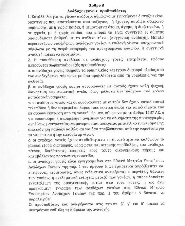 5ad710352000007d06eb4ffc