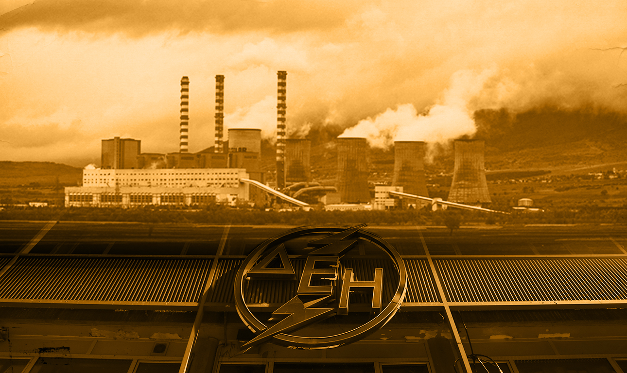 DEH-Kozani-2_Protagon