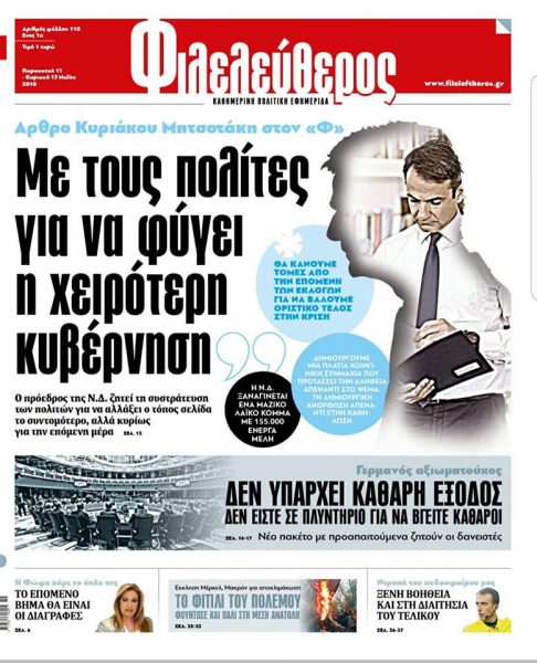 32202681_1867432896620854_4716741030156697600_n