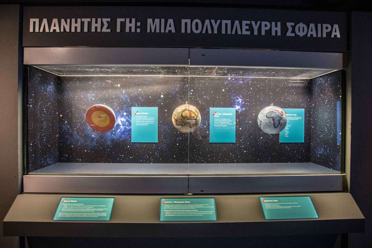 Τα Μοντέλα της Υδρογείου