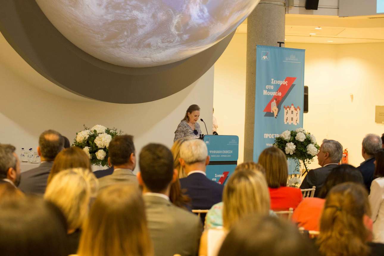 Φαλή Βογιατζάκη, Αντιπρόεδρος Δ.Σ. του Μουσείου Γουλανδρή Φυσικής Ιστορίας 