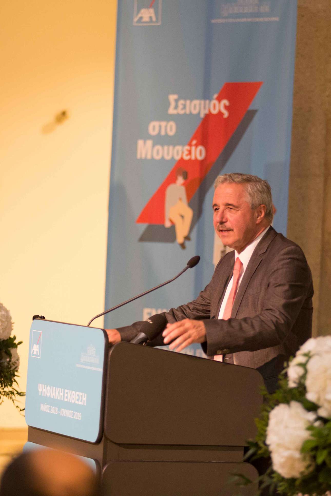 Καθηγητής Γιάννης Μανιάτης, Βουλευτής Αργολίδας ΔΗΣΥ, Πρ. Υπουργός