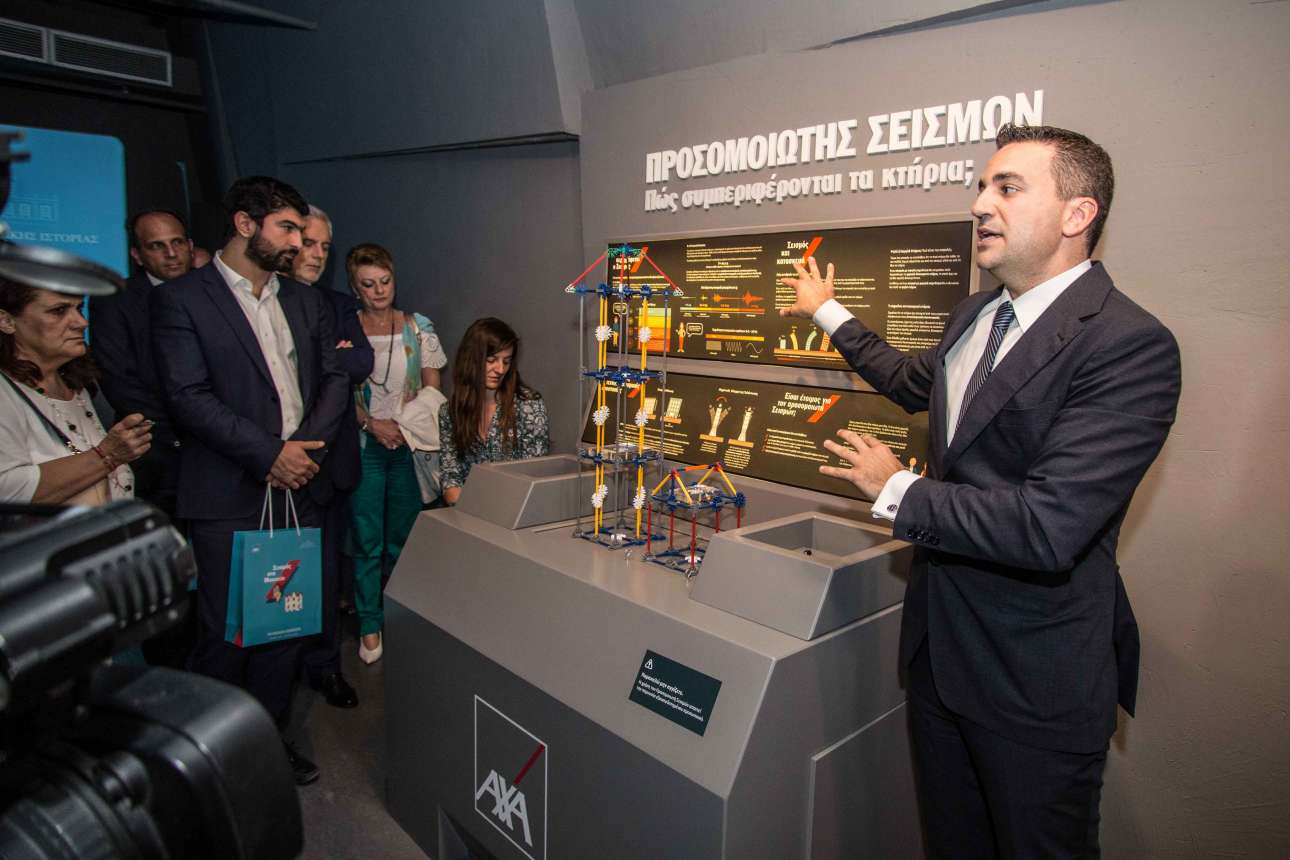 Ο Προσομοιωτής Σεισμού 