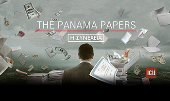 PANAMA_NATIVE_the seque_II-v