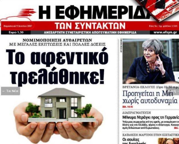 37820061_10155753827689786_3837353661780983808_n