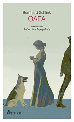 OLGA-kritiki