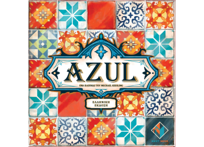 epitrapezio-azul-400-1412955